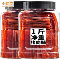 Рука разрывая мясо 500 г руки, чтобы очистить резервуар с острым оригинальным медовым кунжутом Специальное мясо закуски для приготовления пищи Бесплатная доставка банка