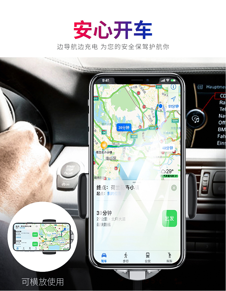 Ke Ruitai nhà sản xuất điện thoại di động giữ xe không dây sạc tự động cảm biến hồng ngoại xe sạc không dây - Phụ kiện điện thoại trong ô tô giá đỡ điện thoại xe hơi