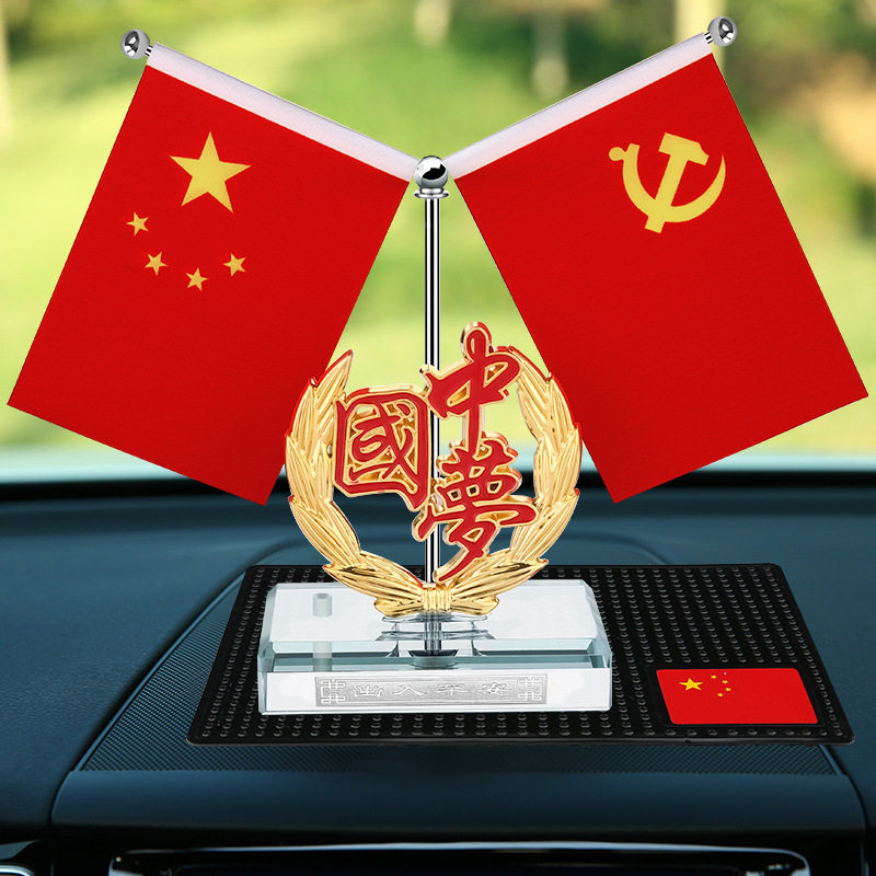 Car-flag pendulum with small red flag Party flag decorated in car Perfume Seat desk with Chinese Dream pentagram