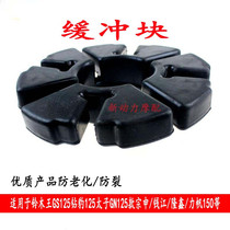 Applicable motorcycle Suzuki king GS125 drilling leopard Silver leopard taiko GN125 quality buffer body rubber block buffer leather