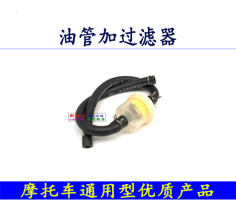 Applicable Locomotive Universal Petrol Pipe Magnet Filter Filter Cup Petrol Filter Petrol Filter Petrol Filter Cup