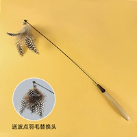 Кошачья палка на уровне матча CFA (отправить замену головки)