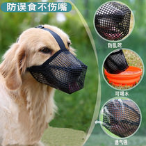 Dog muzzle anti-dog bite artifact pet puppy mask Teddy Corgi large and small dog mask dog mask