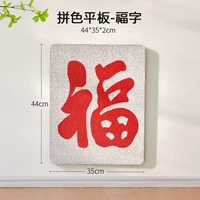 FU Word [отправить нано клей]