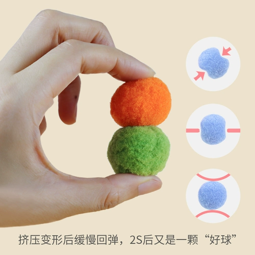 Плюшевая игрушка, эластичный мяч, кот, домашний питомец, избавление от скуки