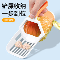 Integrated cat litter shovel 2-in-1 cat poop shovel pet poop shovel artifact cat tofu cat litter shovel set tool