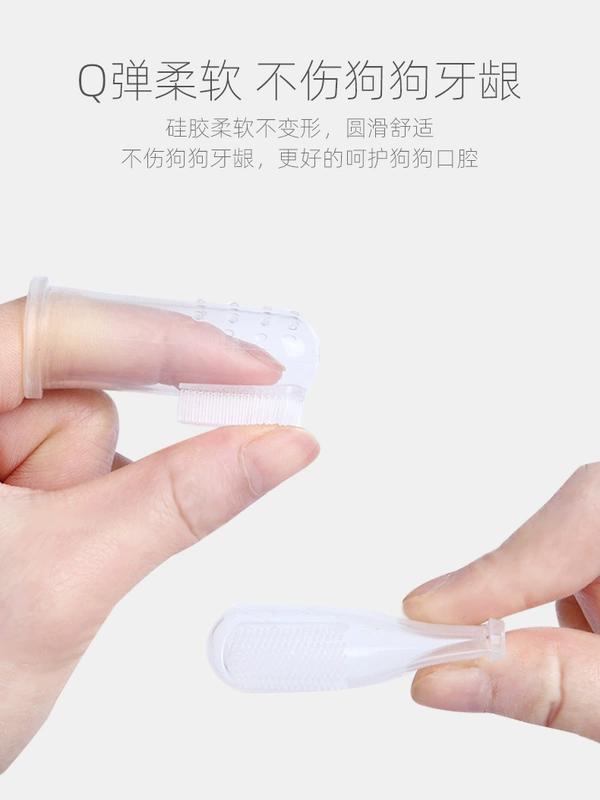 Cũi ngón tay cho thú cưng, Cũi ngón tay bàn chải đánh răng cho mèo, Đồ tạo tác đánh răng cho chó, Mèo có hơi thở khó chịu, Đồ dùng làm sạch răng cho chó nhỏ - Cat / Dog Beauty & Cleaning Supplies