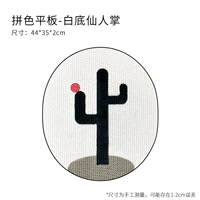 Черный кактус на белом фоне [Отправить нано клей]