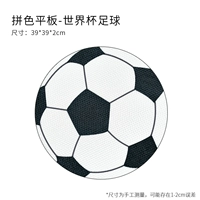 Надежда футбол [отправить нано клей]