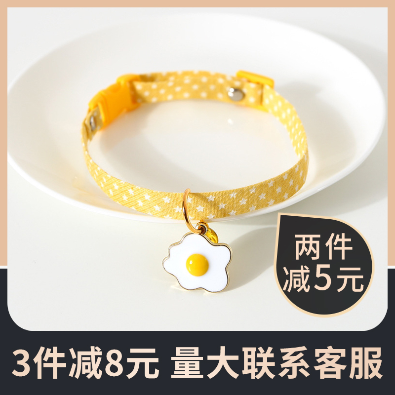 Kitty Neckline Bell Neck Ring Neck Ring Cat Cat Comfort Special Necklace Young Cat Neck Ornament Hanging Neck Pet Dog Neck Accessories