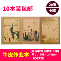 10 A5 cartoon cowhide exercise book for primary and secondary school students 32K English exercise book small square diary