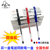 Roche 0 5mm gel pen bullet Black Signature Pen student water pen office stationery wholesale