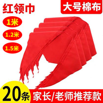 20 primary school red scarves standard 1 2 m large cotton red scarf wholesale for children and adults