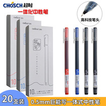 Overtime large capacity 0 5 black needle signature pen giant energy writing gel pen student test blue and red water pen