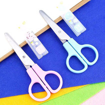Pioneer child safety scissors non-embroidered steel portable with protective cover Student handmade cartoon paper-cut scissors