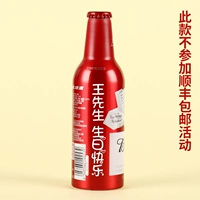 【Бейли алюминий может】 можно