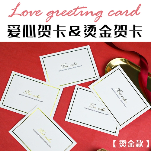 Открытка, карточки, делается под заказ, коллекция 2021, подарок на день рождения