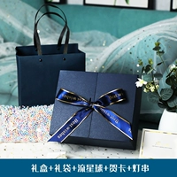 [SF Бесплатная доставка] Синяя подарочная коробка+подарочная пакет+измерительная планета+поздравительная карта+сеть красная теплая лампа