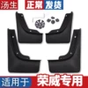 Товары от 汤生汽车用品