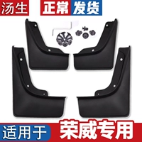 Roewe I5 Shoreplane 350 360 750 W5 RX3 ERX5 RX8I6 Оригинальный оригинальный специальный файл Tilepi
