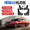 Товары от 汤生汽车用品