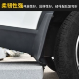 Mazda 3 -Star Хранение грязевой доски Horse 3 Специальная заводская оригинальная оригинальная машинная передняя и задняя колесная шестерна Muddy мягкий клей