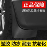Посвящены Honda Binzhi xrv Feng Fan Fan