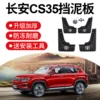 Товары от 汤生汽车用品