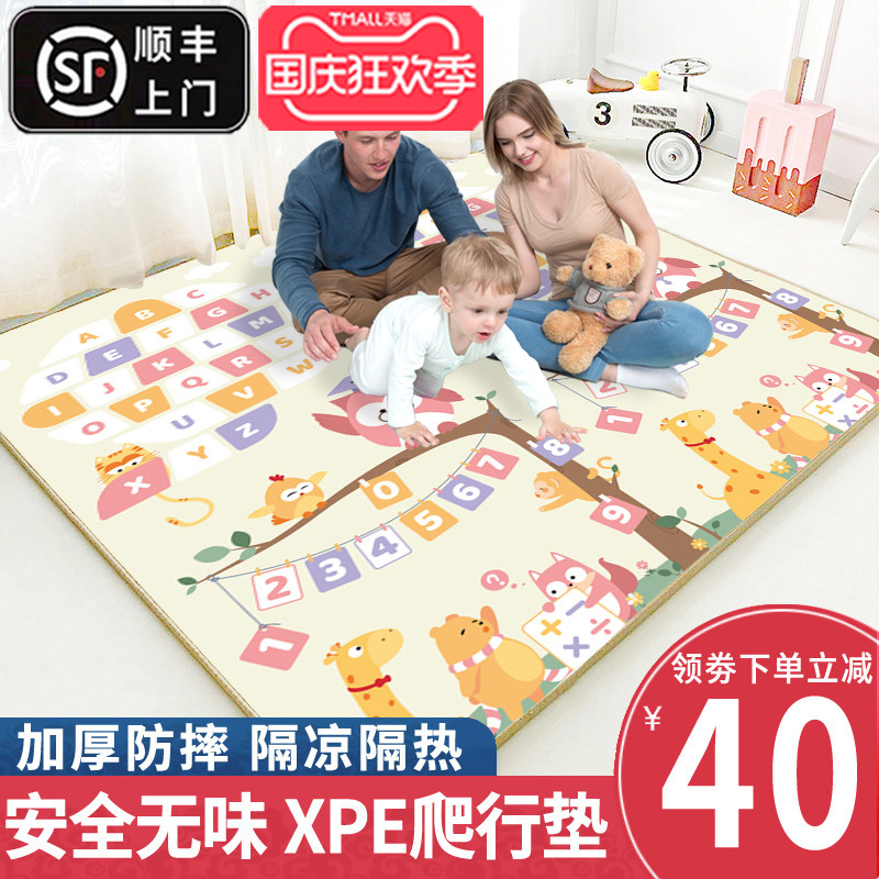 Baby crawling mat baby non-toxic and tasteless moisture-proof foam floor mat children baby splicing crawling mat thickened household