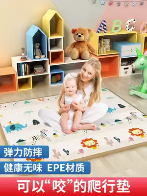 Baby crawling mat Baby non-toxic and tasteless thickened foam floor mat Children's home living room can be spliced climbing mat