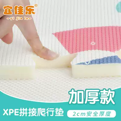 Baby crawling mat thickened living room can be spliced floor mat home bedroom baby child foam figure tasteless climbing mat