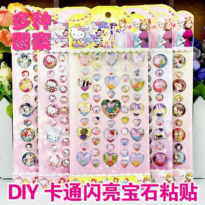 Children's three-dimensional stickers Imitation gem stickers Acrylic Diamond Cartoon Reward Diamond stickers Mobile phone Crystal Stickers