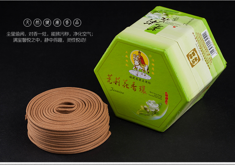 dây trầm hương Meizhen Hương Baihuaxiang vòng 4 giờ hương hoa loạt thanh lọc không khí hương ba hương Tây Tạng chính hãng - Sản phẩm hương liệu vòng trầm hương