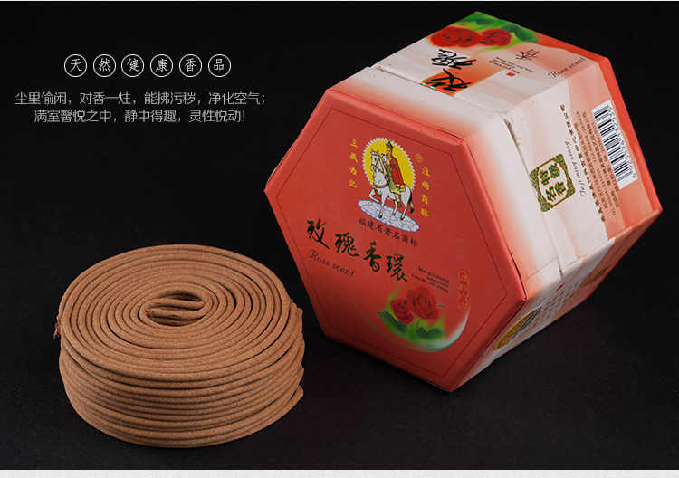 dây trầm hương Meizhen Hương Baihuaxiang vòng 4 giờ hương hoa loạt thanh lọc không khí hương ba hương Tây Tạng chính hãng - Sản phẩm hương liệu vòng trầm hương