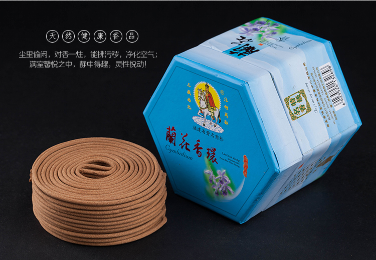 Meizhen Hương Baihuaxiang vòng 4 giờ hương hoa loạt thanh lọc không khí hương ba hương Tây Tạng chính hãng - Sản phẩm hương liệu tinh dầu hương trầm