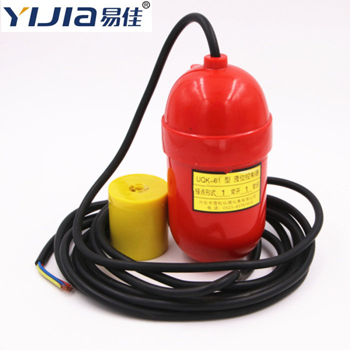 污水浮球液位控制器UQK-61 水位开关 液位开关 水位控制器