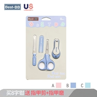 8 -Character зажим плюс подарочные модели