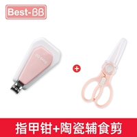 Милые розовые маникюрные кусачки