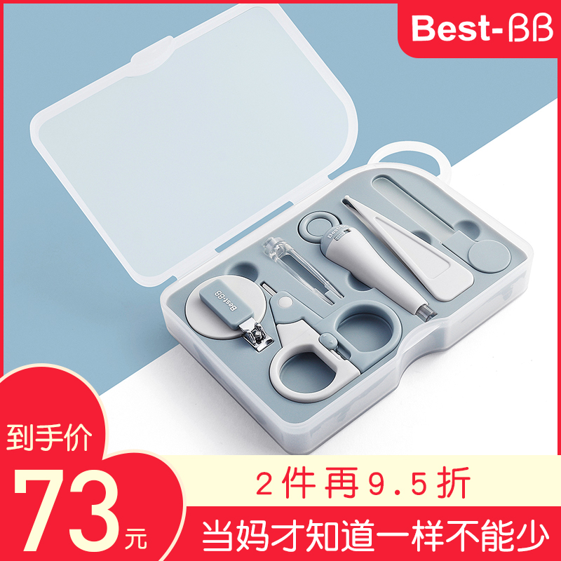 Baby Nail Cut Care Kit New special anti-clip meat Children baby nail polish nail polish Nail Knife Pliers Scoop