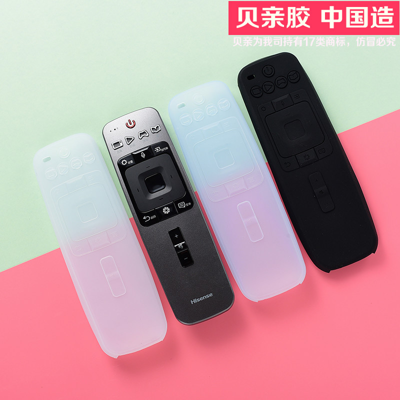 Hisense remote control cover NU7700 CRF5A59 CRF6A59 TV 8800 silicone transparent shell