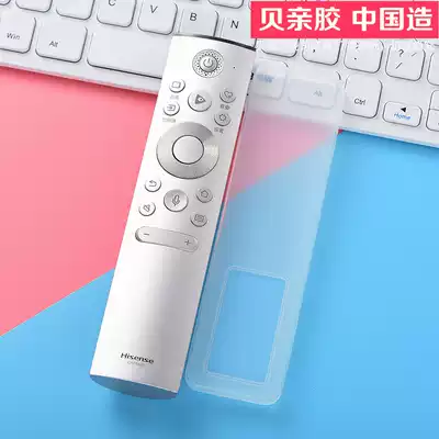 Hisense TV voice remote control protective cover CRF5A60 shell anti-drop waterproof transparent silicone cover remote control cover