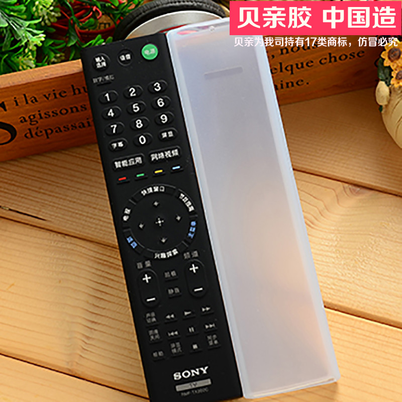 Beloved Brands Sony TV Sets High Definition Transparent Silicone Remote Control Protective Sheath Sub dust cover TX-200C