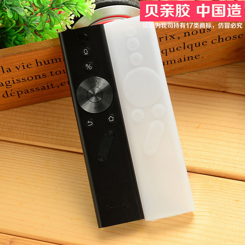 Extreme metre remote control protective sleeve extremely Z4X Z4X Z5 Z5 h1S z4x projector remote sleeve silicone anti-fall