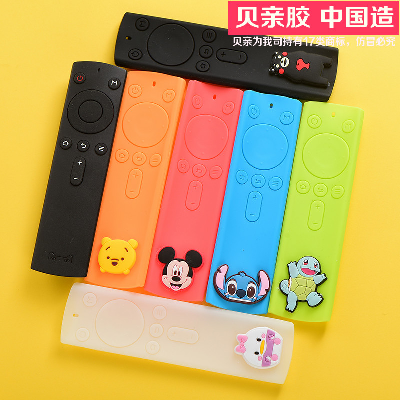 Tmall Genie Magic Box 3rd Generation Remote Control Protective Cover M16S Voice Set-Top Box Remote Control Dust Cover Silicone Sleeve