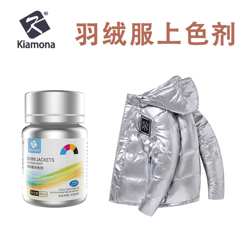 Glossy Silver down Jacket Coating Wear Repair Color Restoration Mildew Spot Removal Water-Based Odorless Color Restorer