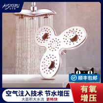 Jie Danlu shower flower sprinkler top spray supercharged nozzle large water household bath large pressurized bathroom shower single head