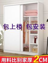 Package installation wardrobe cheap wardrobe sliding door solid wood hanging wardrobe rental room detachable cabinet