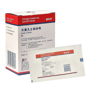 医用烫伤灭菌凡士林纱布块油纱条