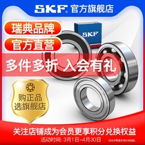 SKF bearings 6220 C3 2RS1 2Z 2Z Skefu deep groove ball bearing