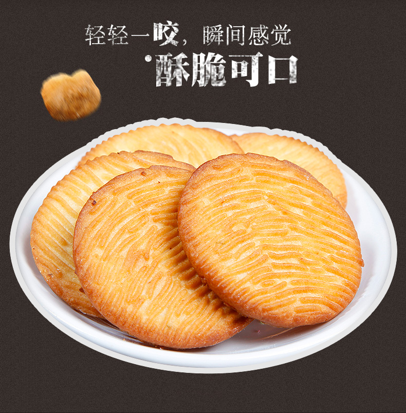 猴菇饼干早餐饼干整箱500g